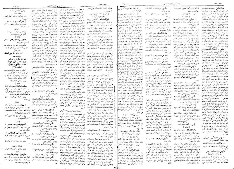 پرونده:Moz 4 274.pdf