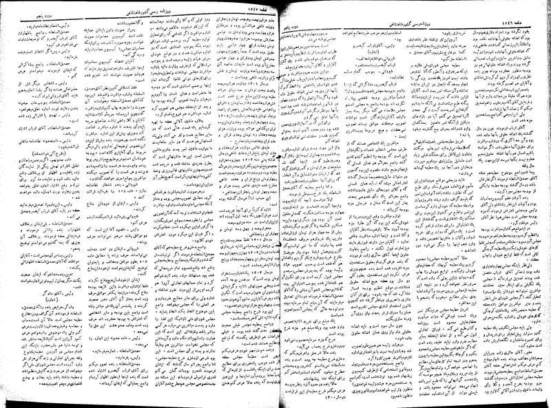 پرونده:Moz 5 176.pdf