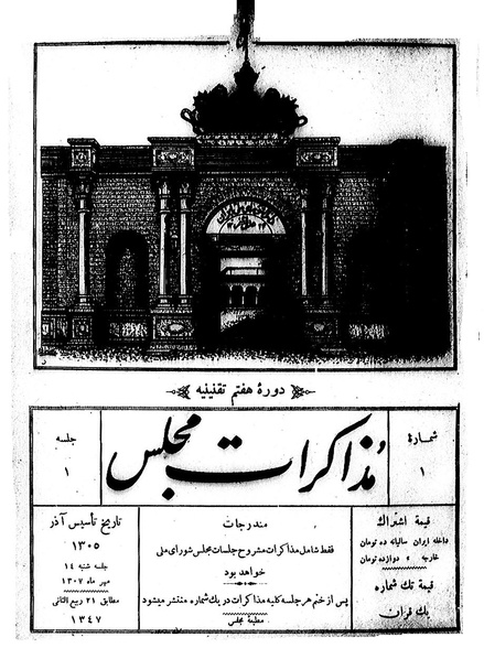 پرونده:Moz 7 1.pdf