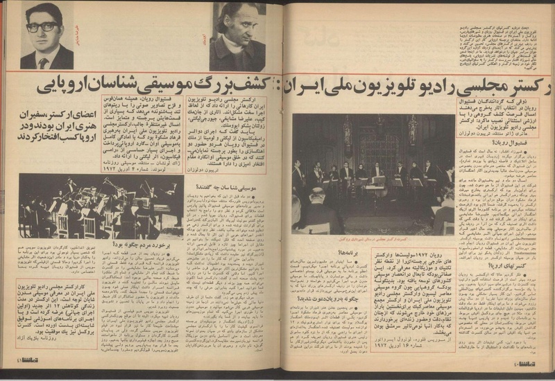 پرونده:Tamasha13510131.pdf