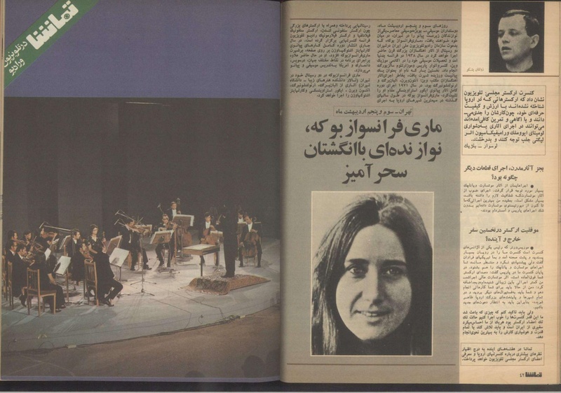 پرونده:Tamasha13510131.pdf