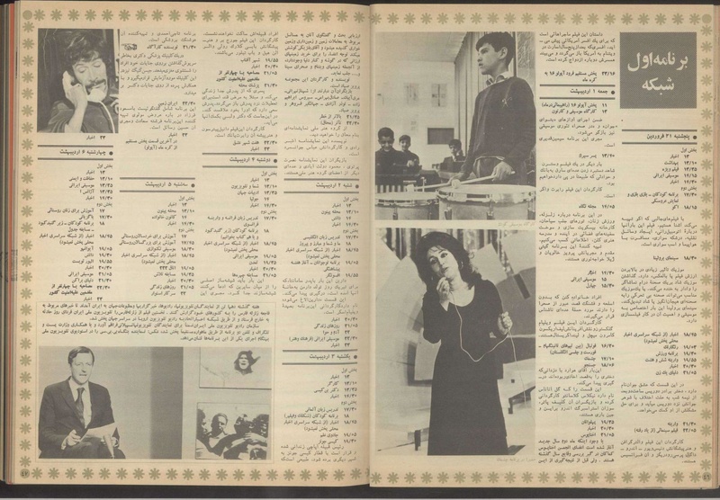 پرونده:Tamasha13510131.pdf