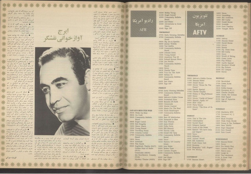 پرونده:Tamasha13510131.pdf