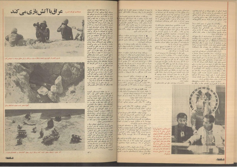 پرونده:Tamasha13510131.pdf