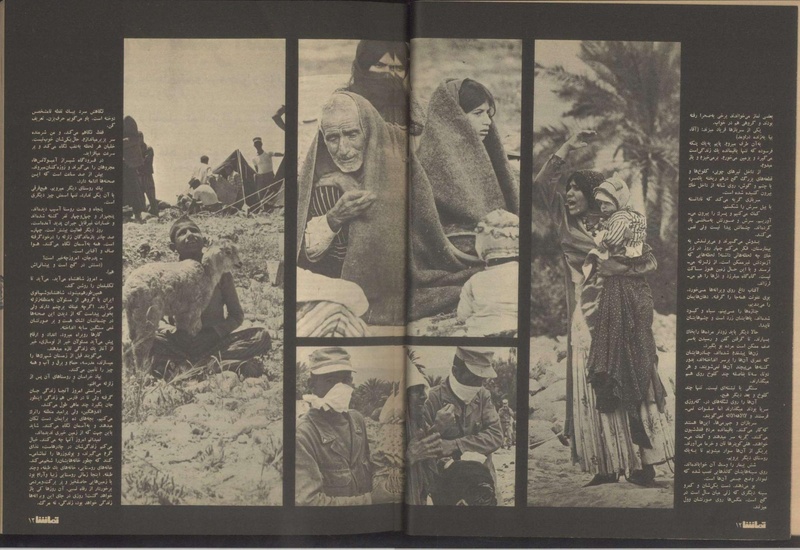 پرونده:Tamasha13510131.pdf