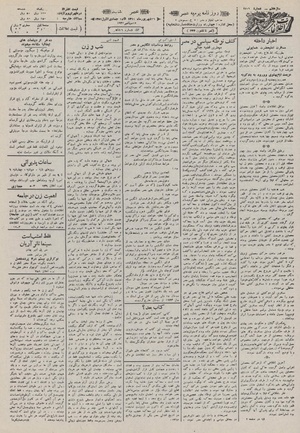 Ettelaat13110626.pdf