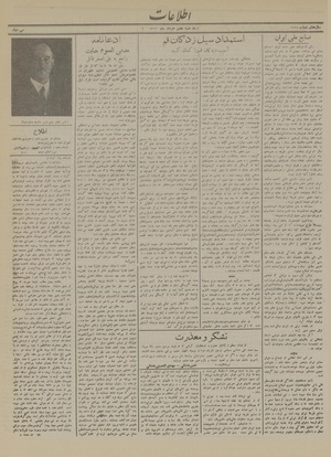 Ettelaat13130307.pdf