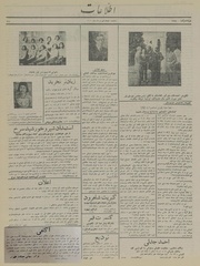 → صفحهٔ قبلی