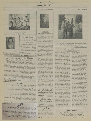 Ettelaat13150518.pdf