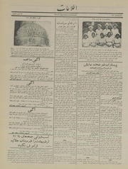 → صفحهٔ قبلی