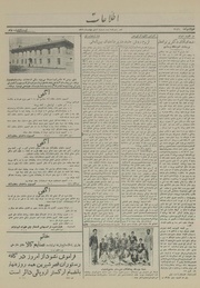 صفحهٔ بعدی ←