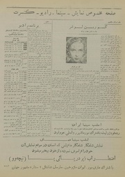 صفحهٔ بعدی ←