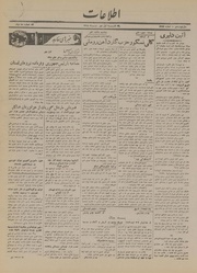 → صفحهٔ قبلی