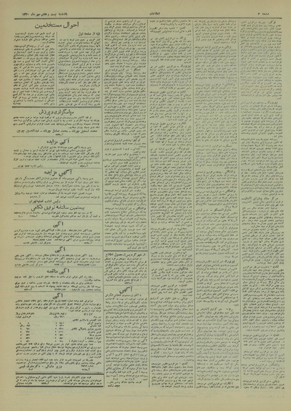 پرونده:Ettelaat13200727.pdf