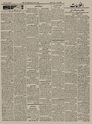 → صفحهٔ قبلی