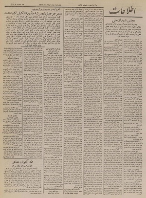 Ettelaat13240303.pdf