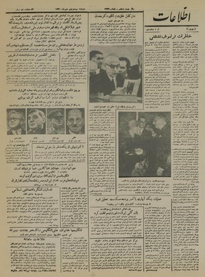 Ettelaat13300729.pdf