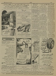 صفحهٔ بعدی ←