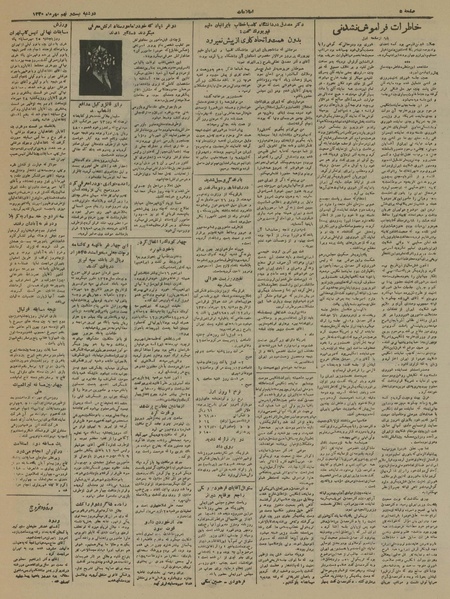 پرونده:Ettelaat13300729.pdf