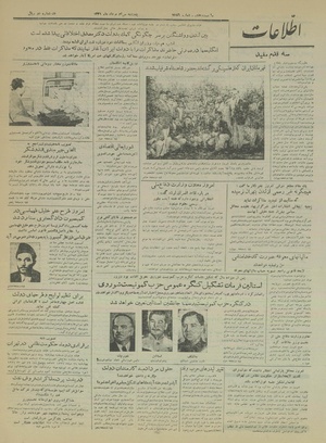 Ettelaat13310530.pdf