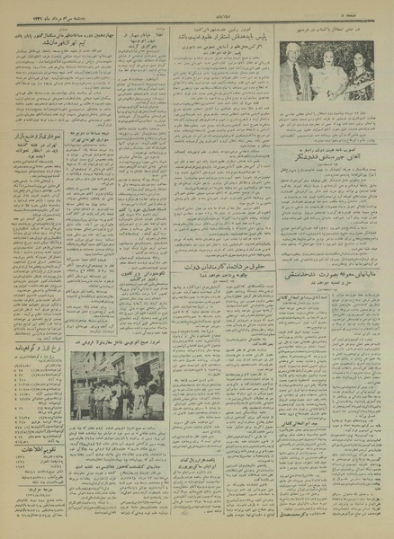 پرونده:Ettelaat13310530.pdf