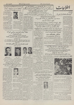 Ettelaat13320924.pdf