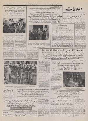 Ettelaat13321219.pdf