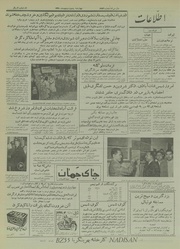 → صفحهٔ قبلی