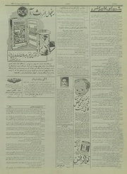 صفحهٔ بعدی ←