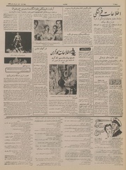 صفحهٔ بعدی ←