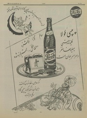 صفحهٔ بعدی ←