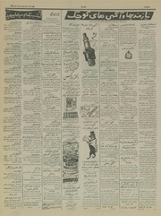 صفحهٔ بعدی ←