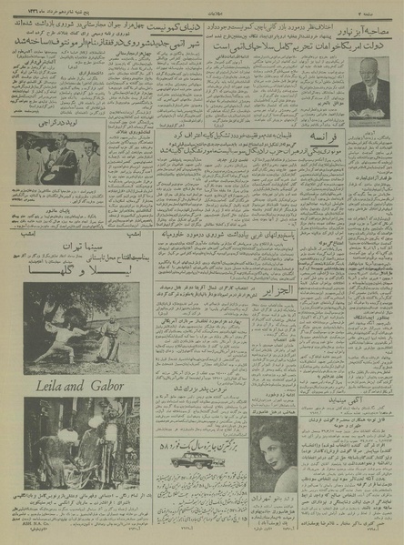 پرونده:Ettelaat13360316.pdf