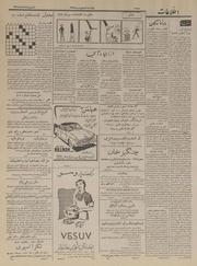 صفحهٔ بعدی ←