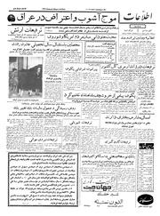 → صفحهٔ قبلی