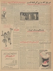 صفحهٔ بعدی ←