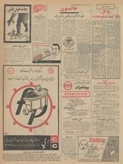 صفحهٔ بعدی ←