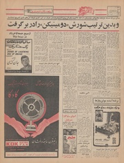 صفحهٔ بعدی ←