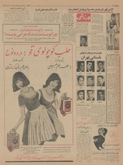 صفحهٔ بعدی ←