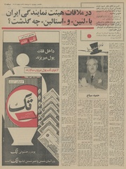 صفحهٔ بعدی ←