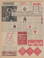 صفحهٔ بعدی ←