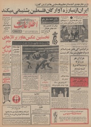 → صفحهٔ قبلی