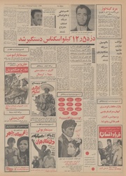 صفحهٔ بعدی ←