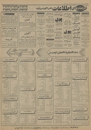 صفحهٔ بعدی ←