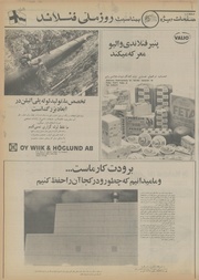 صفحهٔ بعدی ←