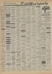 صفحهٔ بعدی ←