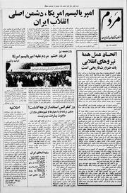 → صفحهٔ قبلی