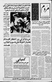 → صفحهٔ قبلی