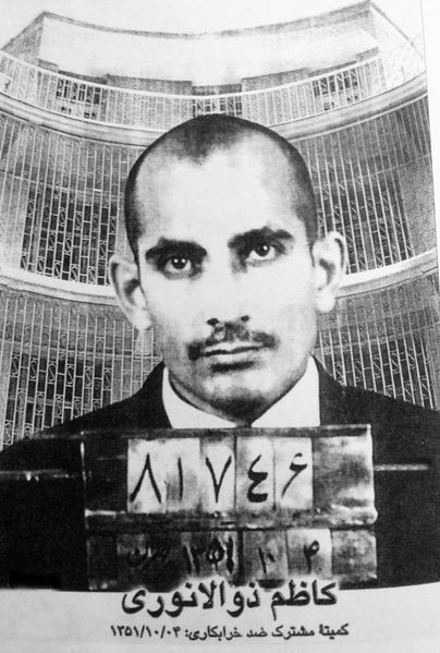 پرونده:MojahedTerroristKazemZolanvari1351.jpg
