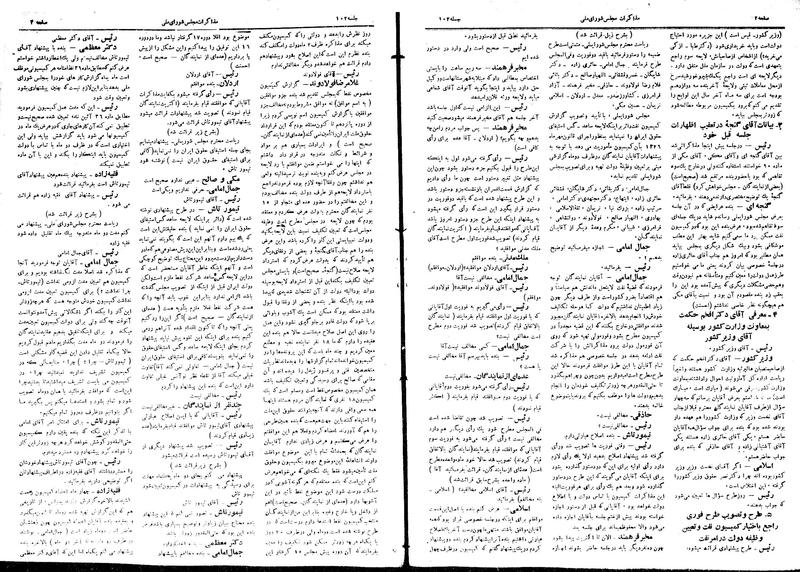 پرونده:Moz16 102.pdf